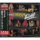 CHINA - CHINA (LIVE) (JAPAN CD + OBI)