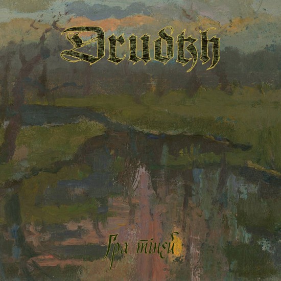 DRUDKH - SHADOW PLAY (DIGI) DRUDKH - SHADOW PLAY (DIGI)