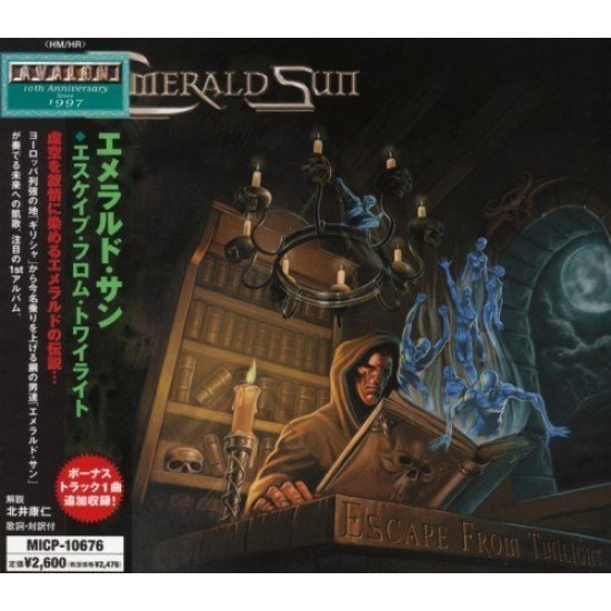 EMERALD SUN - ESCAPE FROM TWILIGHT (JAPAN CD + OBI)