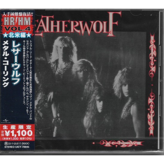 LEATHERWOLF - LEATHERWOLF (JAPAN CD + OBI)