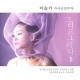 LEE SEUL GI - AND MISS YOU II 