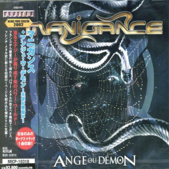 MANIGANCE - ANGE OU DEMON (JAPAN CD + OBI)