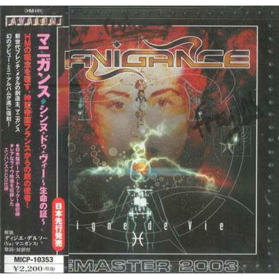 MANIGANCE - SIGNE DE VIE (JAPAN CD + OBI)