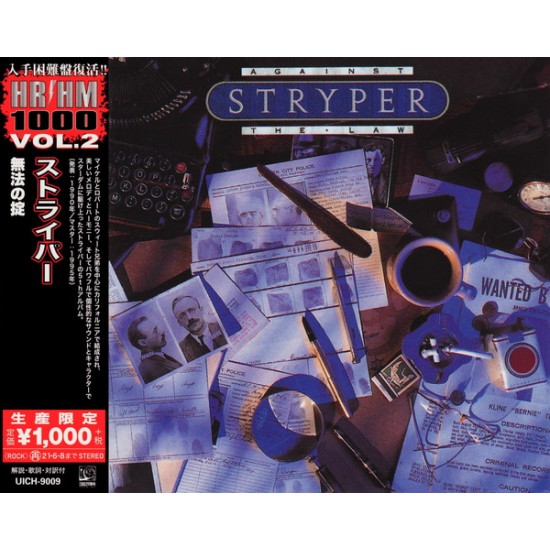 STRYPER - AGAINST THE LAW (JAPAN CD + OBI)