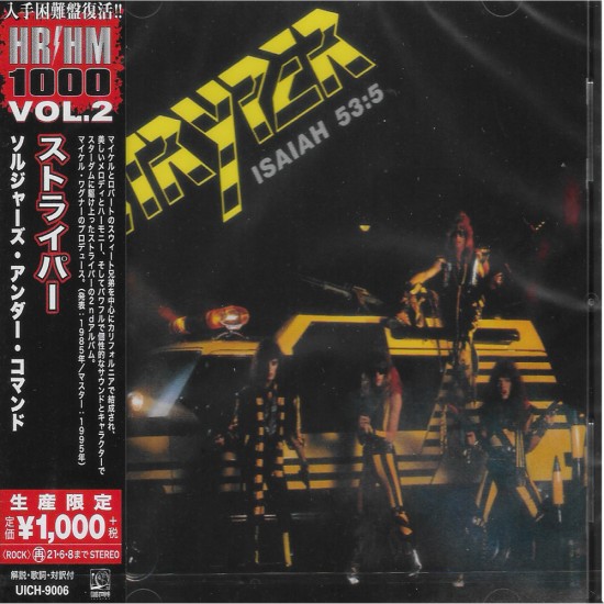 STRYPER - SOLDIERS UNDER COMMAND (JAPAN CD + OBI)