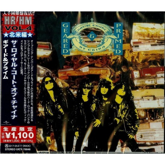 THE ROYAL COURT OF CHINA - GEARED & PRIME (JAPAN CD + OBI)